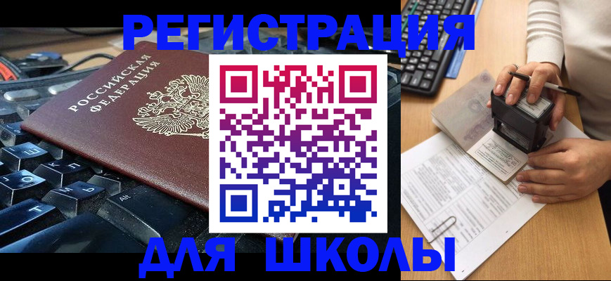 прописка для кредита в Нижегородской области