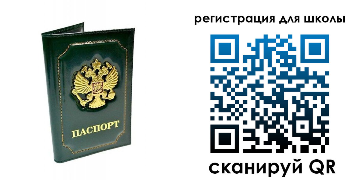 временная регистрация купить в Нижегородской области