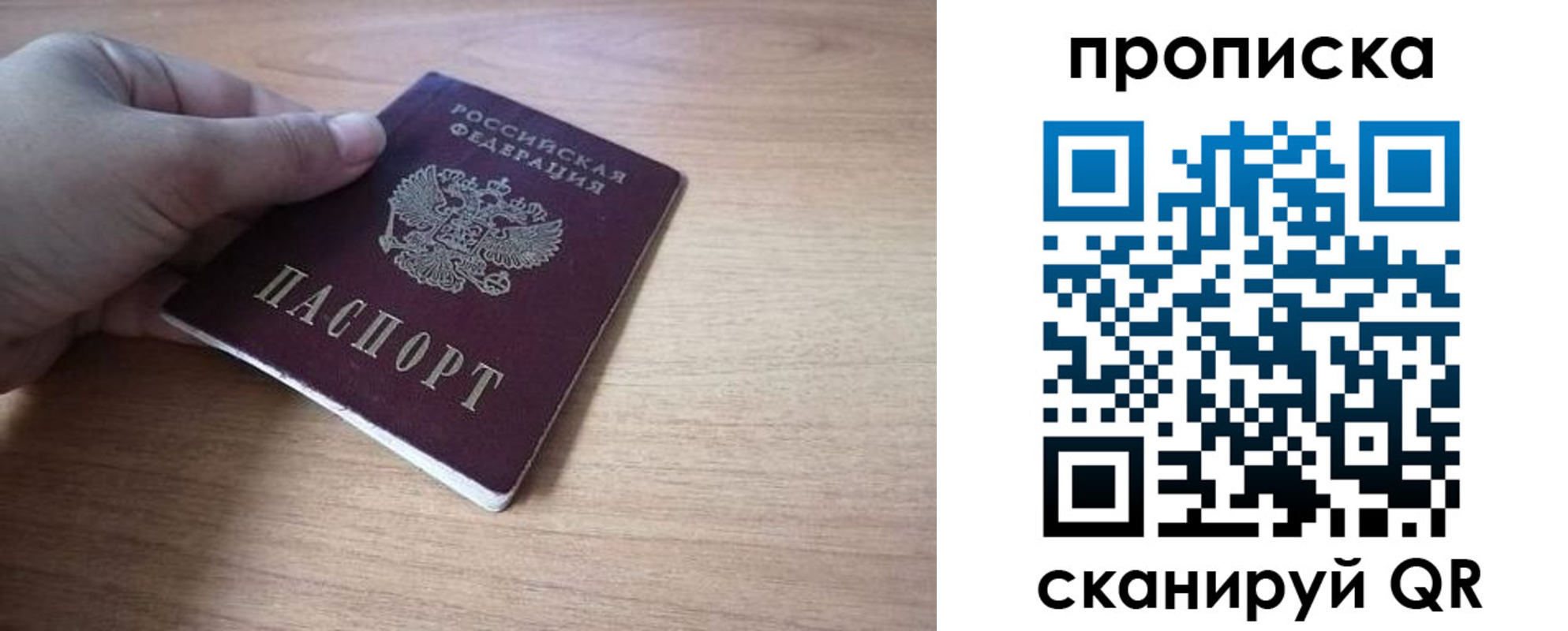 миграционный учет в Нижегородской области