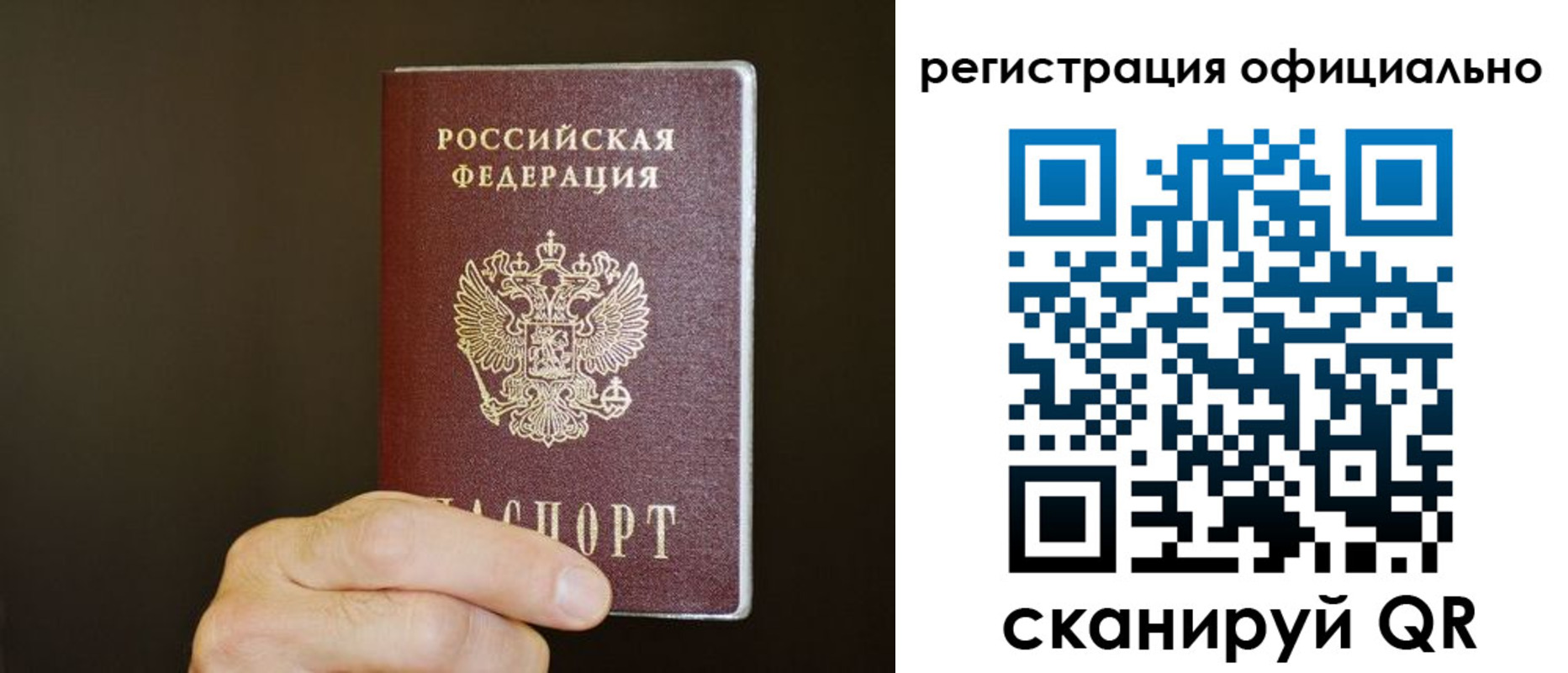 временная регистрация госуслуги в Нижегородской области