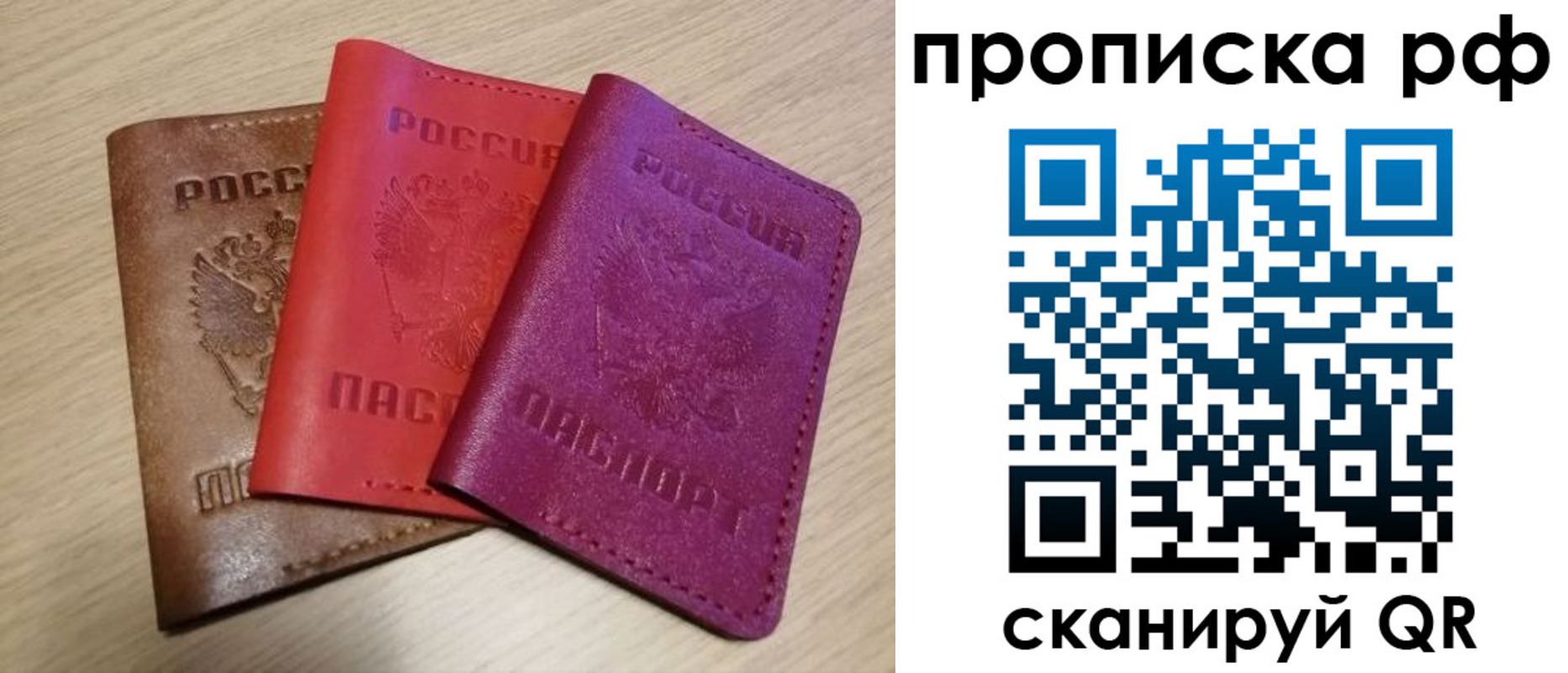 где прописаться в Нижегородской области