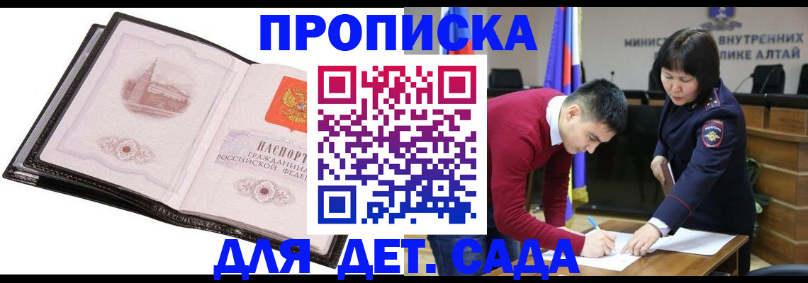регистрация в Нижегородской области